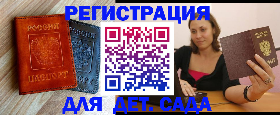 пропишу в квартире в Артёме
