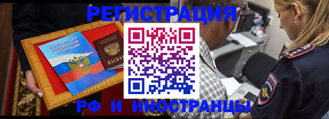 регистрация для школы в Артёме